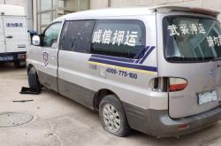 赤峰市報廢件回收電話號碼