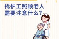 赤峰找家政報價電話號碼是多少