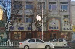 赤峰克拉銘座預(yù)計(jì)什么時(shí)候交工