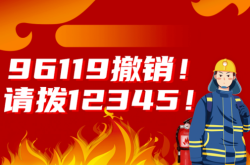 赤峰奧賽違規(guī)舉報(bào)電話號(hào)碼