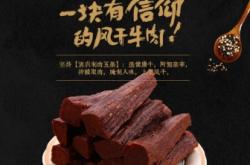 赤峰零食總經銷電話號碼