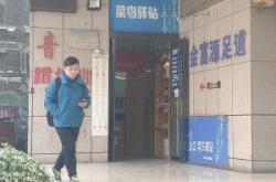 赤峰東風(fēng)快遞電話號(hào)碼查詢是多少