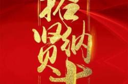 赤峰豪奉屠宰廠(chǎng)招聘電話(huà)號(hào)碼