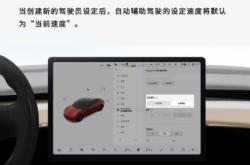 赤峰特斯拉升級(jí)改裝店電話號(hào)碼