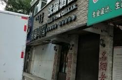 赤峰名煙回收電話號碼查詢地址