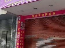 赤峰木門修補美容店電話號碼