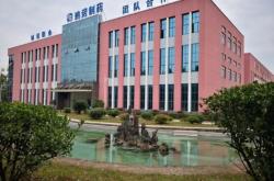 赤峰天淇制藥招聘信息電話(huà)號(hào)碼