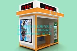 赤峰售貨亭廠家電話號(hào)碼