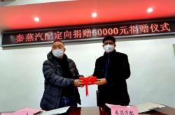 赤峰代理秦燕汽配店電話