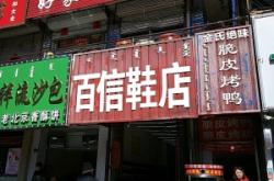赤峰窗簾特價店電話號碼查詢