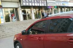 赤峰喀喇沁郵政快遞電話號碼