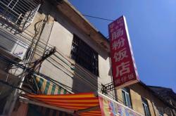 赤峰老饞驢飯店地址電話號(hào)碼