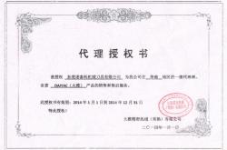 和泰藥業(yè)赤峰代理電話地址查詢