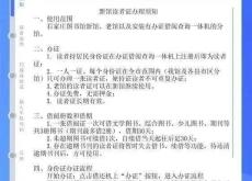 赤峰市圖書館借書電話號碼