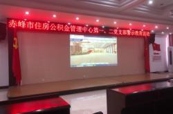 赤峰市建設(shè)管理中心電話號碼