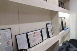 赤峰刺龍?zhí)眉y身店電話號碼