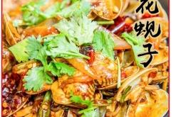 赤峰國(guó)紀(jì)莊燒烤地址電話號(hào)碼