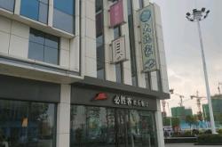 赤峰電競(jìng)餐廳電話號(hào)碼多少