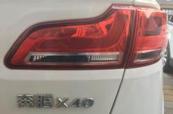 赤峰尾燈改裝店電話號碼查詢