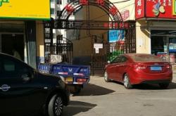 赤峰市休閑假日賓館電話號(hào)碼