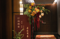 赤峰訂婚宴化妝店電話號(hào)碼