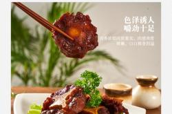 赤峰牛尾骨團(tuán)購(gòu)電話地址查詢