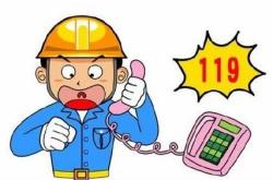 赤峰鷹阜救援電話(huà)號(hào)碼是多少