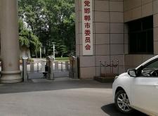 赤峰市紀(jì)檢委全程電話號(hào)碼