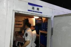 赤峰泰達冷庫電話多少號碼