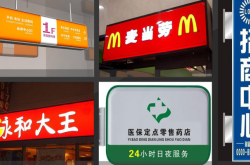 赤峰金耀廣告公司電話號(hào)碼