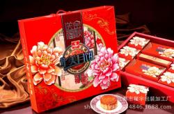 赤峰彩盒廠商電話多少號