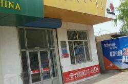 赤峰市安慶鎮(zhèn)防疫電話號碼