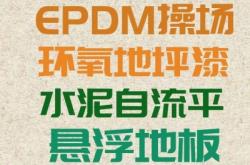 赤峰弱電施工隊招聘電話號碼