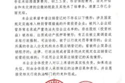 赤峰市籃球中心電話號碼