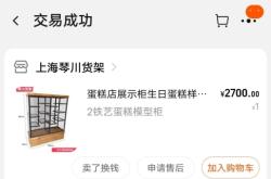 赤峰小蛋糕盒子廠家電話號碼