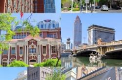 天津赤峰道禮品店電話號(hào)碼