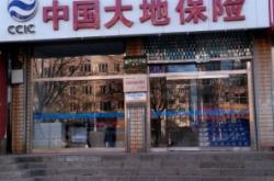 赤峰財(cái)產(chǎn)鑒定中心電話號(hào)碼