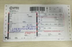 赤峰順豐快遞公司的電話號(hào)碼