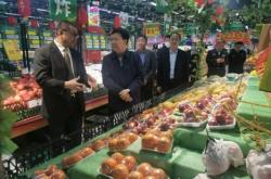 赤峰市松山區(qū)百柳超市