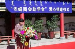 內(nèi)蒙古赤峰商會地址