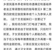 赤峰新農(nóng)保查詢電話號(hào)碼