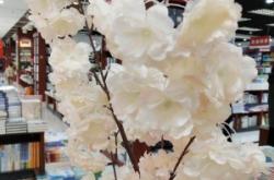 赤峰假花市場地址電話號碼