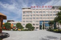 赤峰兒童水樂園地址電話號(hào)碼