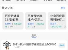 赤峰玉龍智慧停車電話號(hào)碼查詢