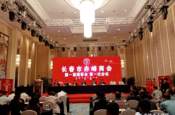 赤峰正骨香格里拉醫(yī)院電話號碼