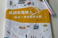 赤峰駕照領(lǐng)取地址電話查詢號(hào)碼