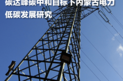 赤峰紅山電網(wǎng)電話號(hào)碼查詢是多少