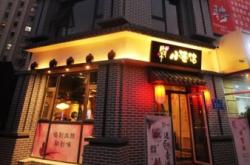 赤峰飲夢(mèng)酒館地址電話查詢號(hào)碼