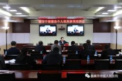 赤峰銷售培訓(xùn)學(xué)校電話是多少號(hào)