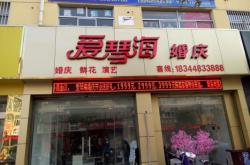 赤峰兼職婚慶車隊(duì)電話多少號(hào)